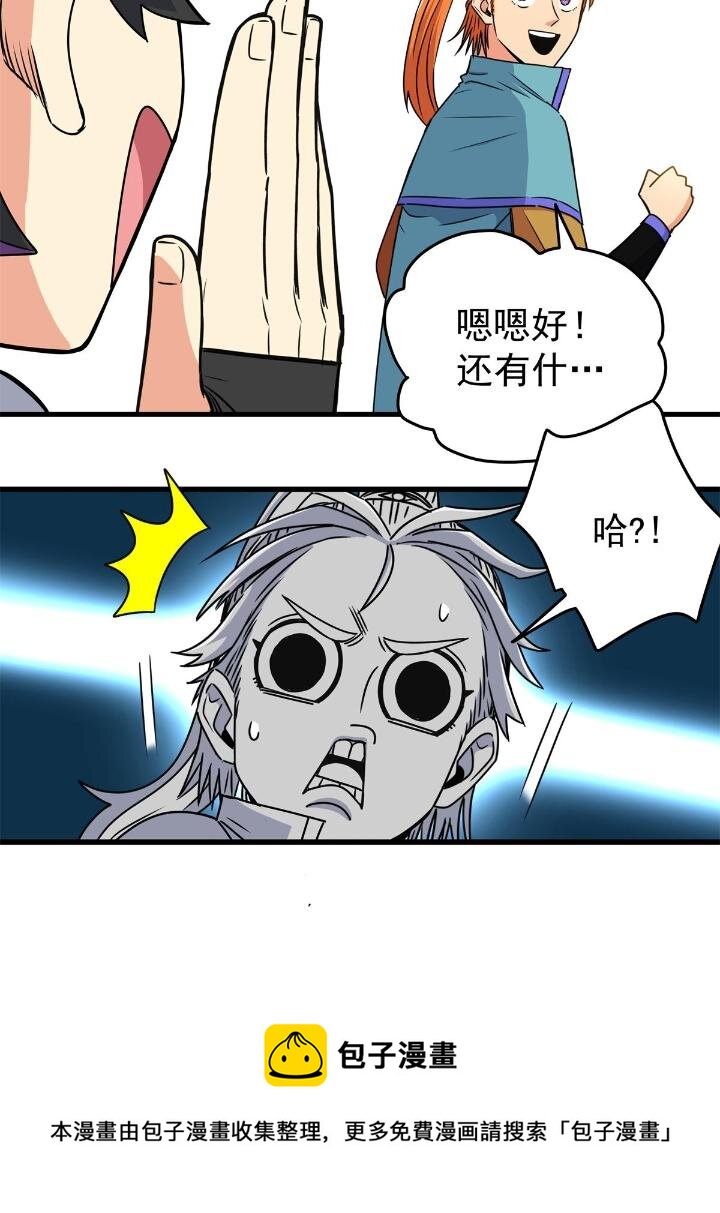 26 怀仁，随便打！36