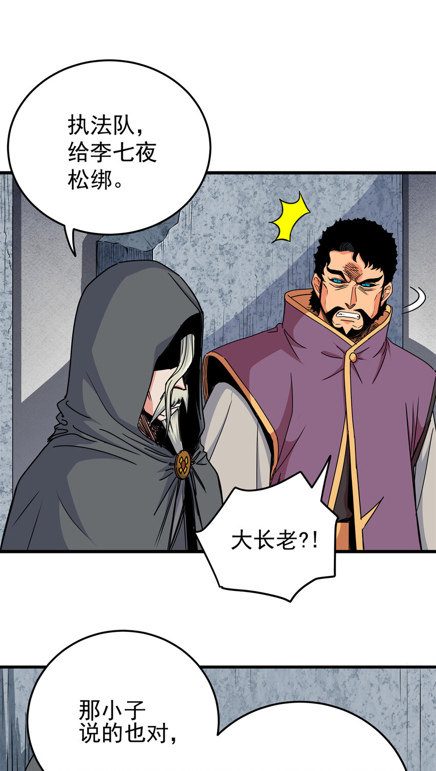 34 打个赌吧1