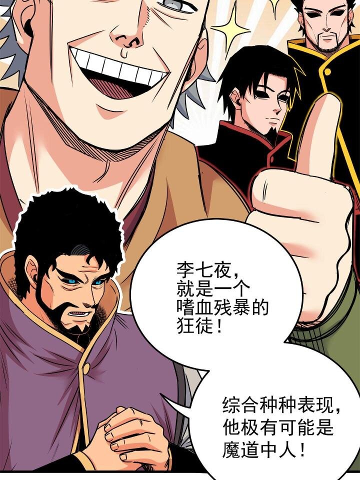 41 不依不饶31