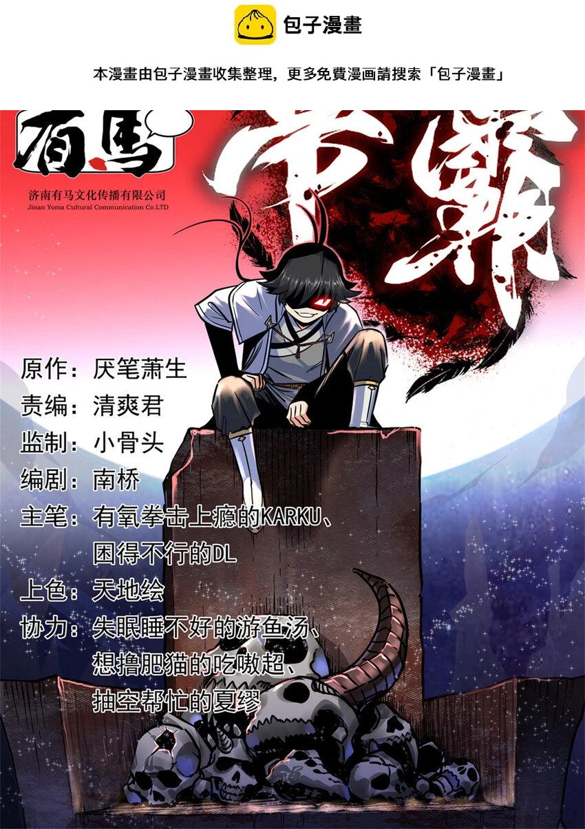 96 集合！0