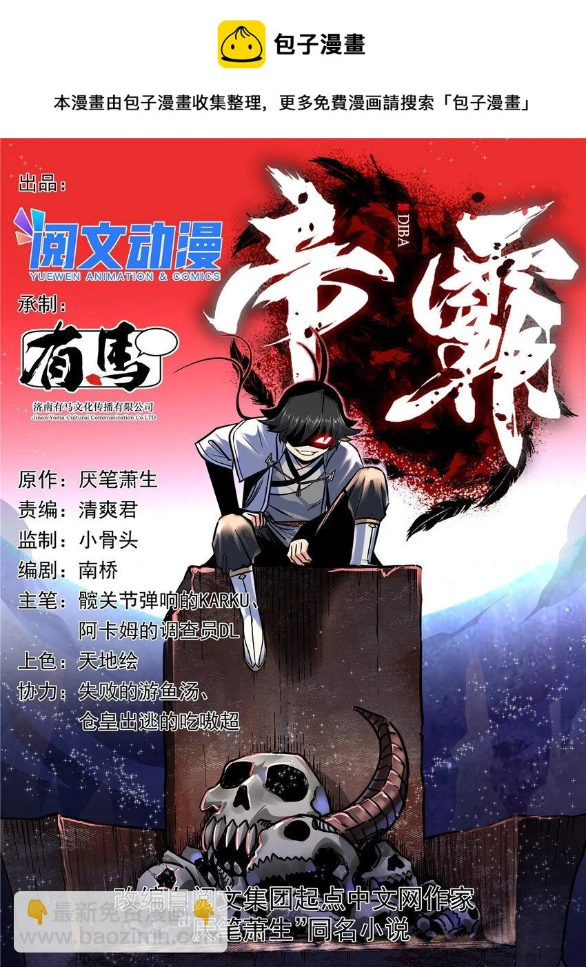 92 做我侍女吗？0