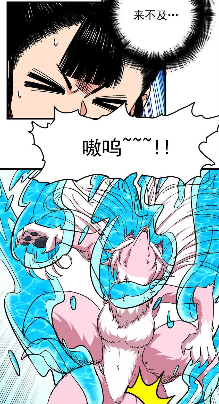 96 集合！13
