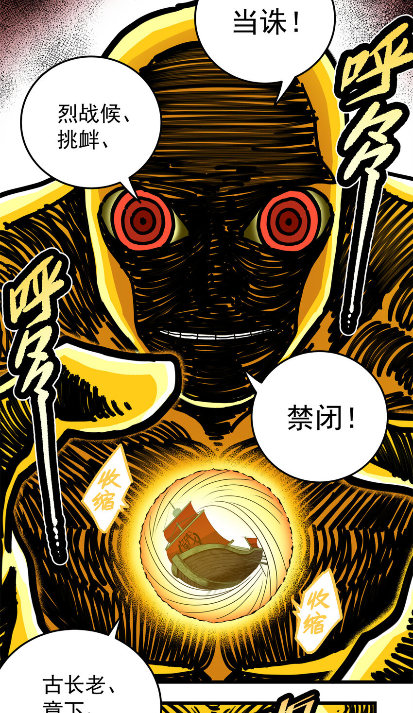 69 他来了…27