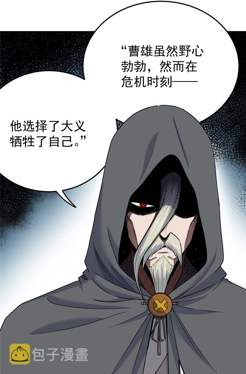 71 同盟5