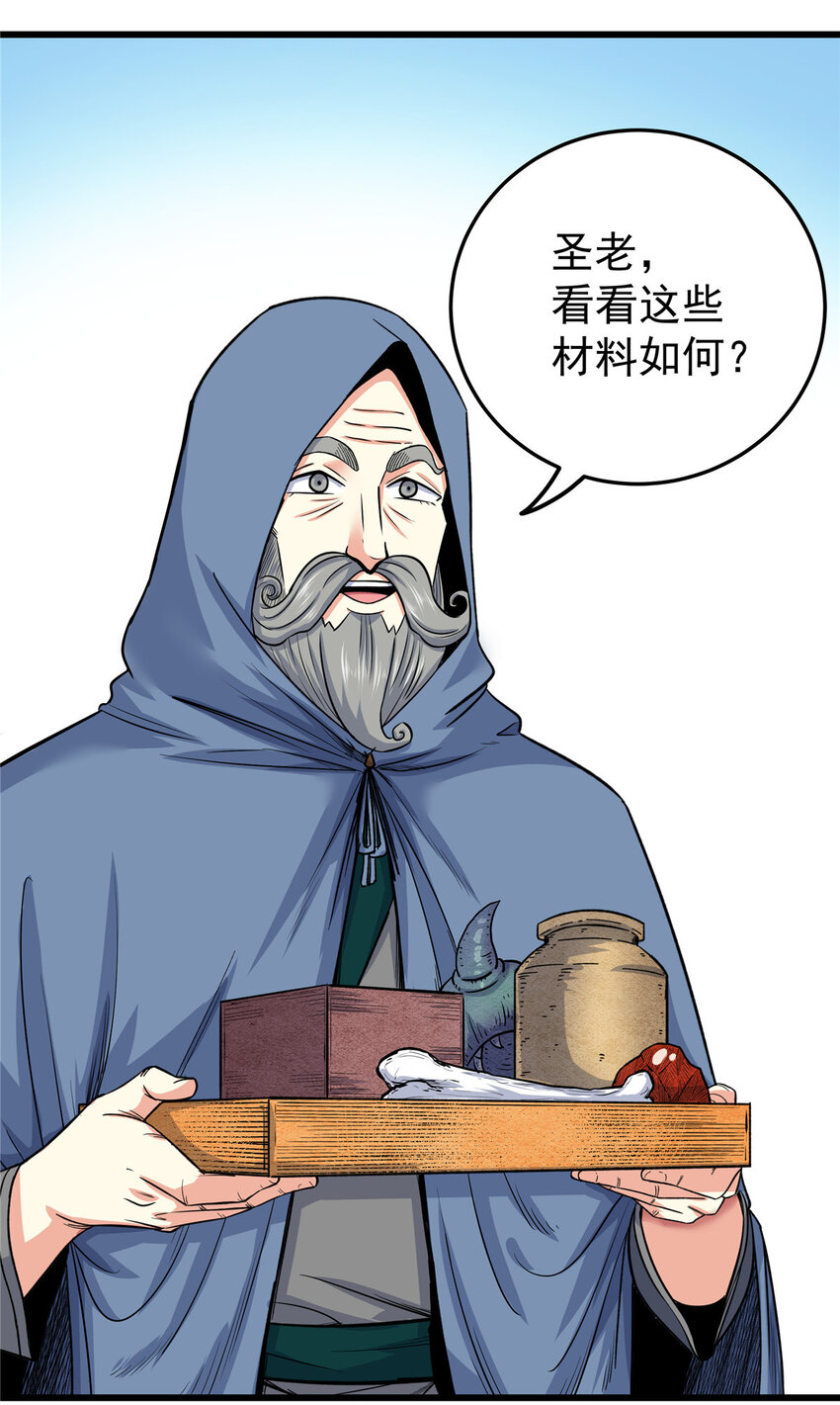73 皇体膏7