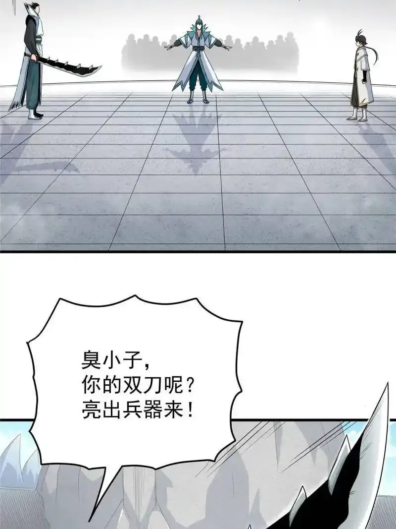 17 武力考核24