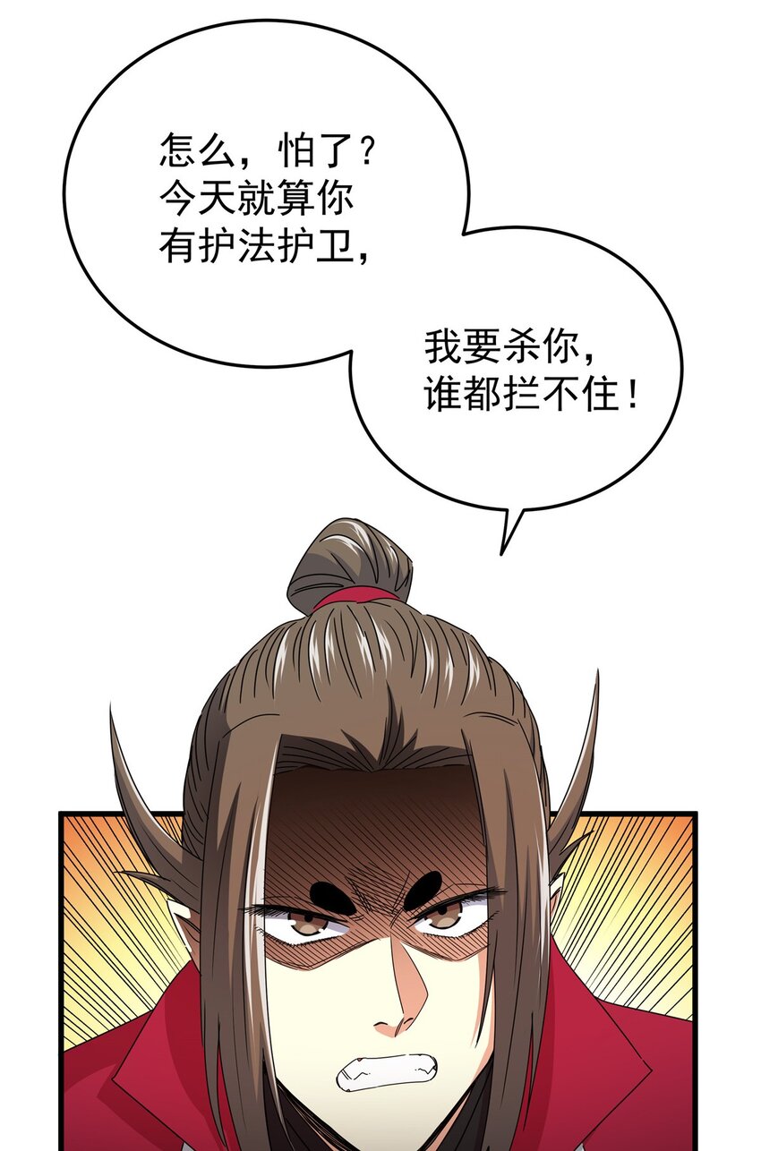 12 生死不论！6