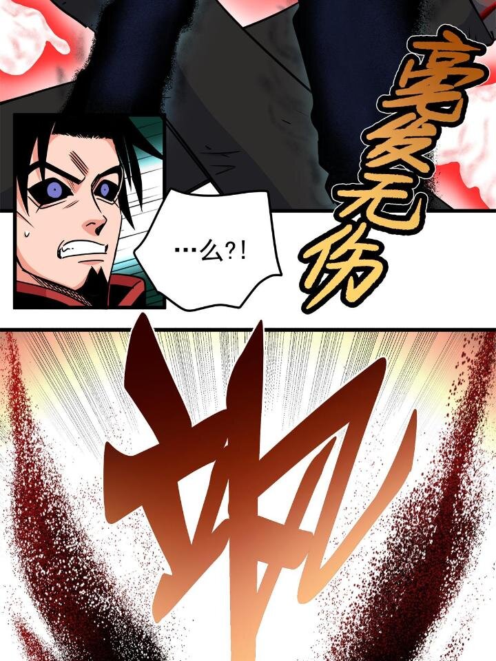 40 让你们一招20