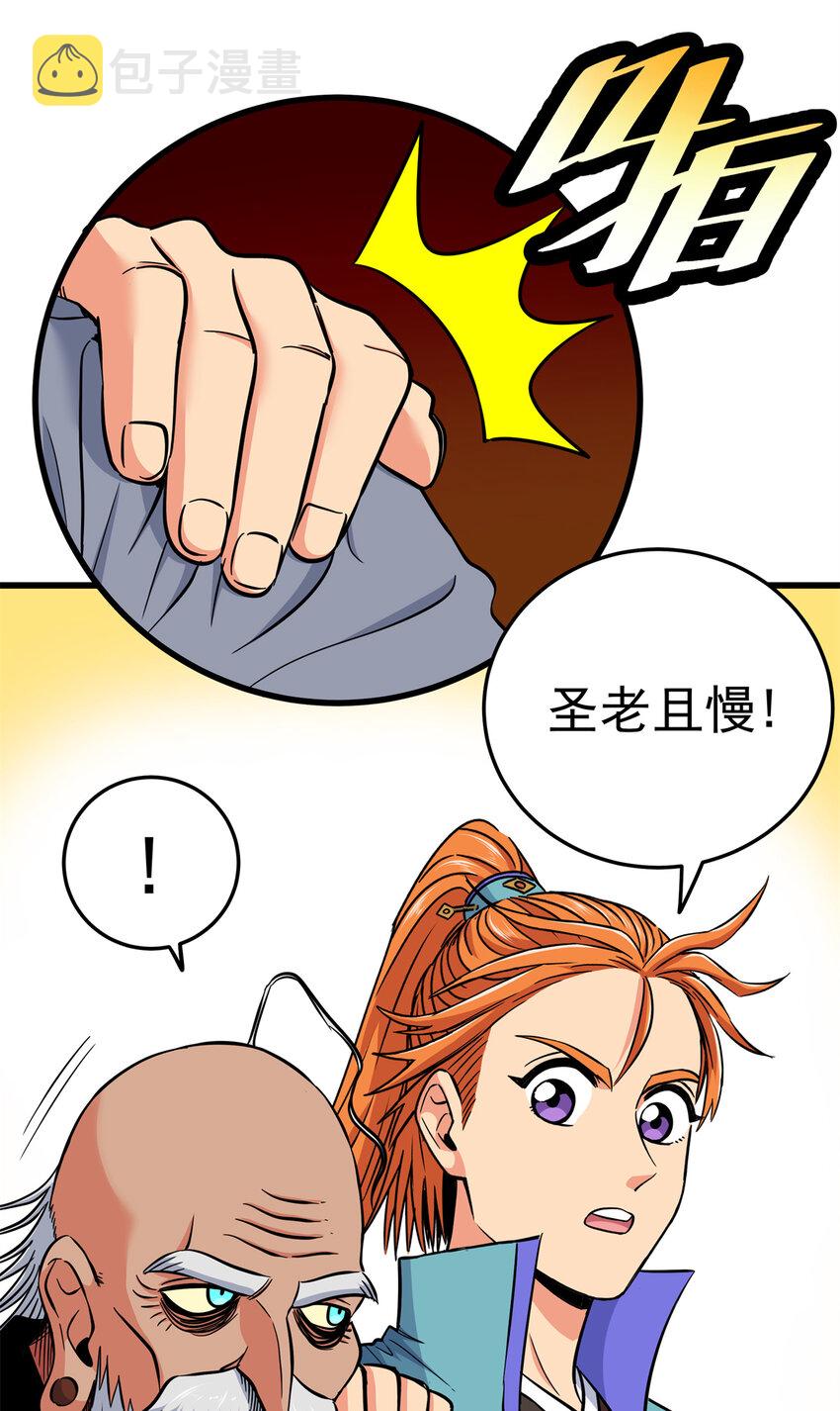 74 开什么玩笑？！25