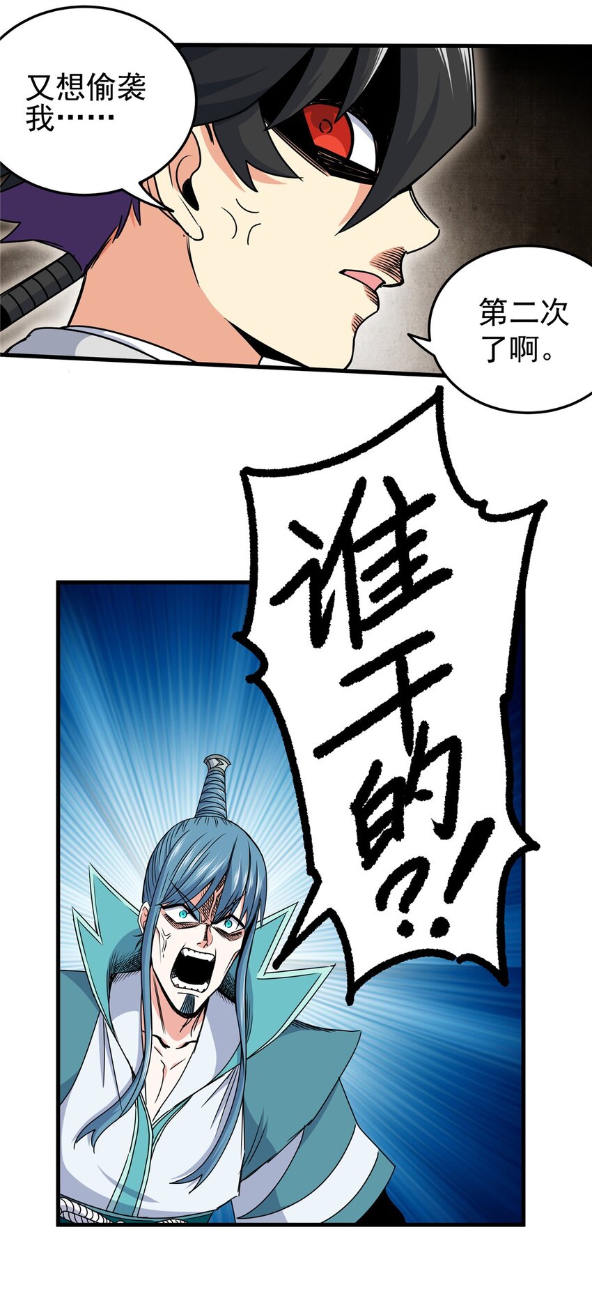20 圣像庇佑7