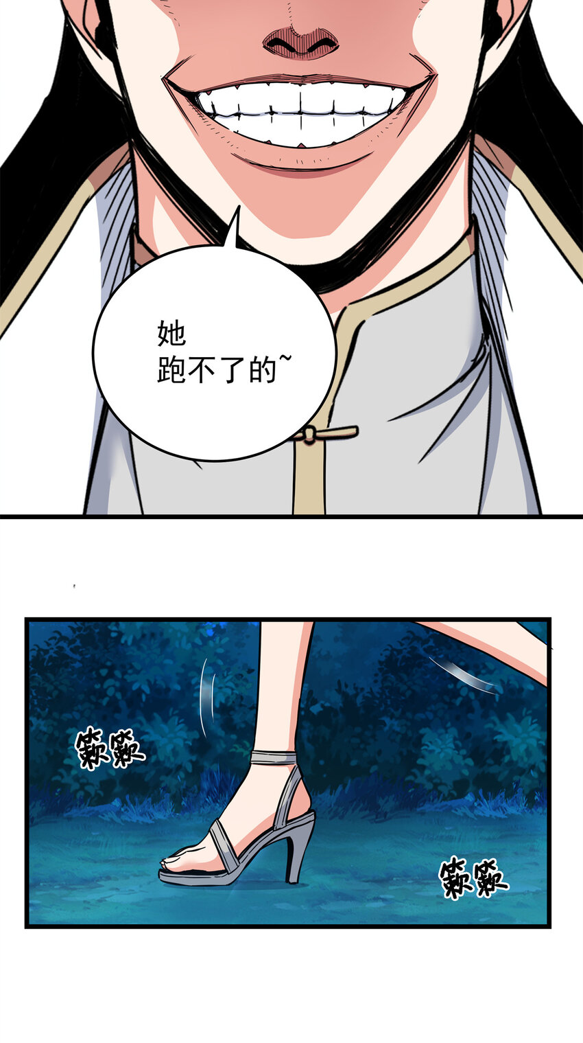 83 镇威侯22