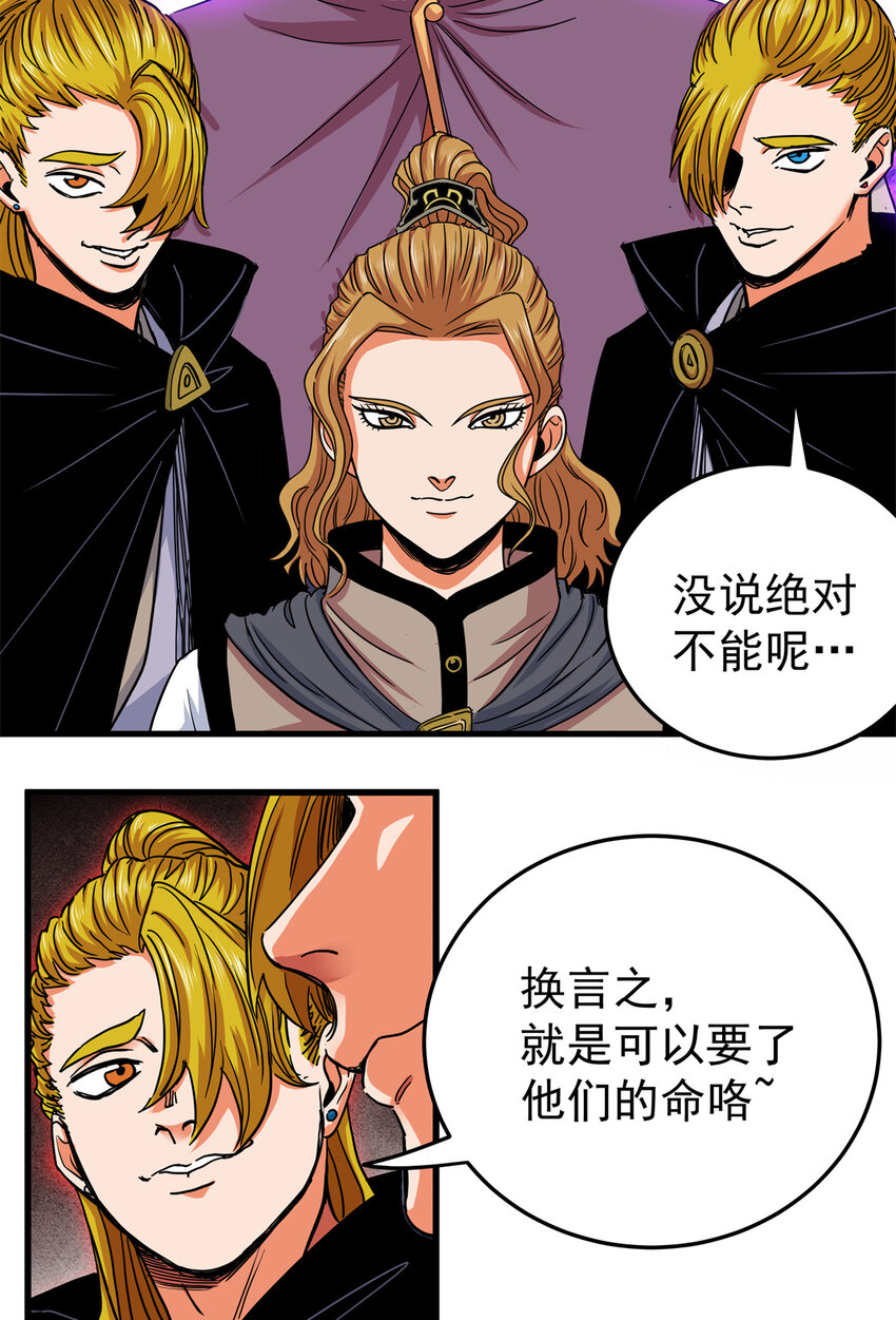 44 深不可测26