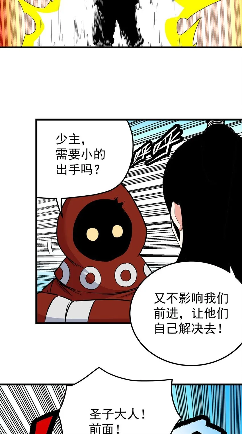 107 高阶天兽3