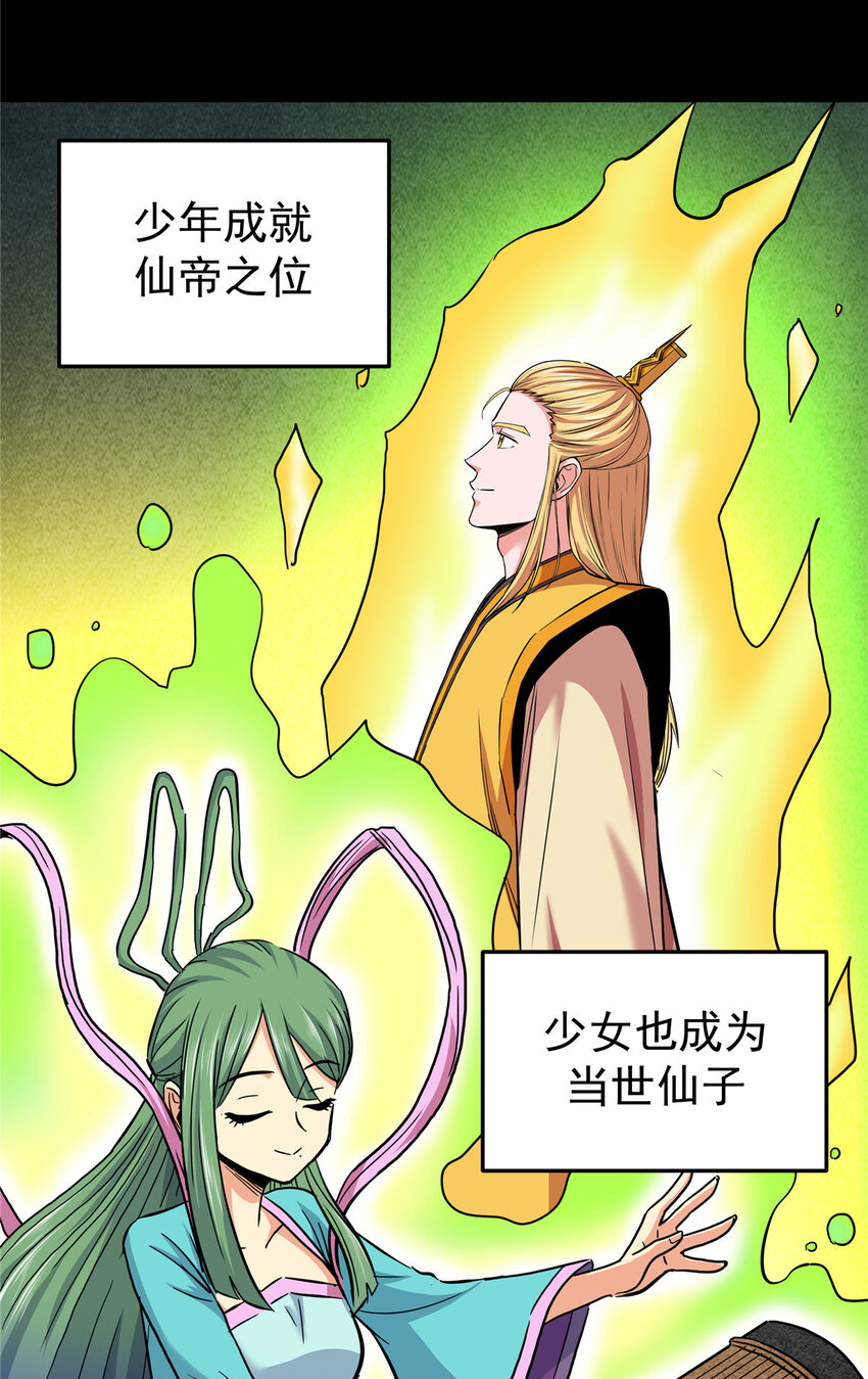 61 苏玉荷27