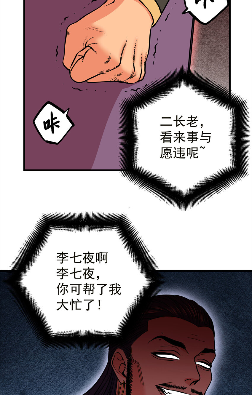 57 杀招！34