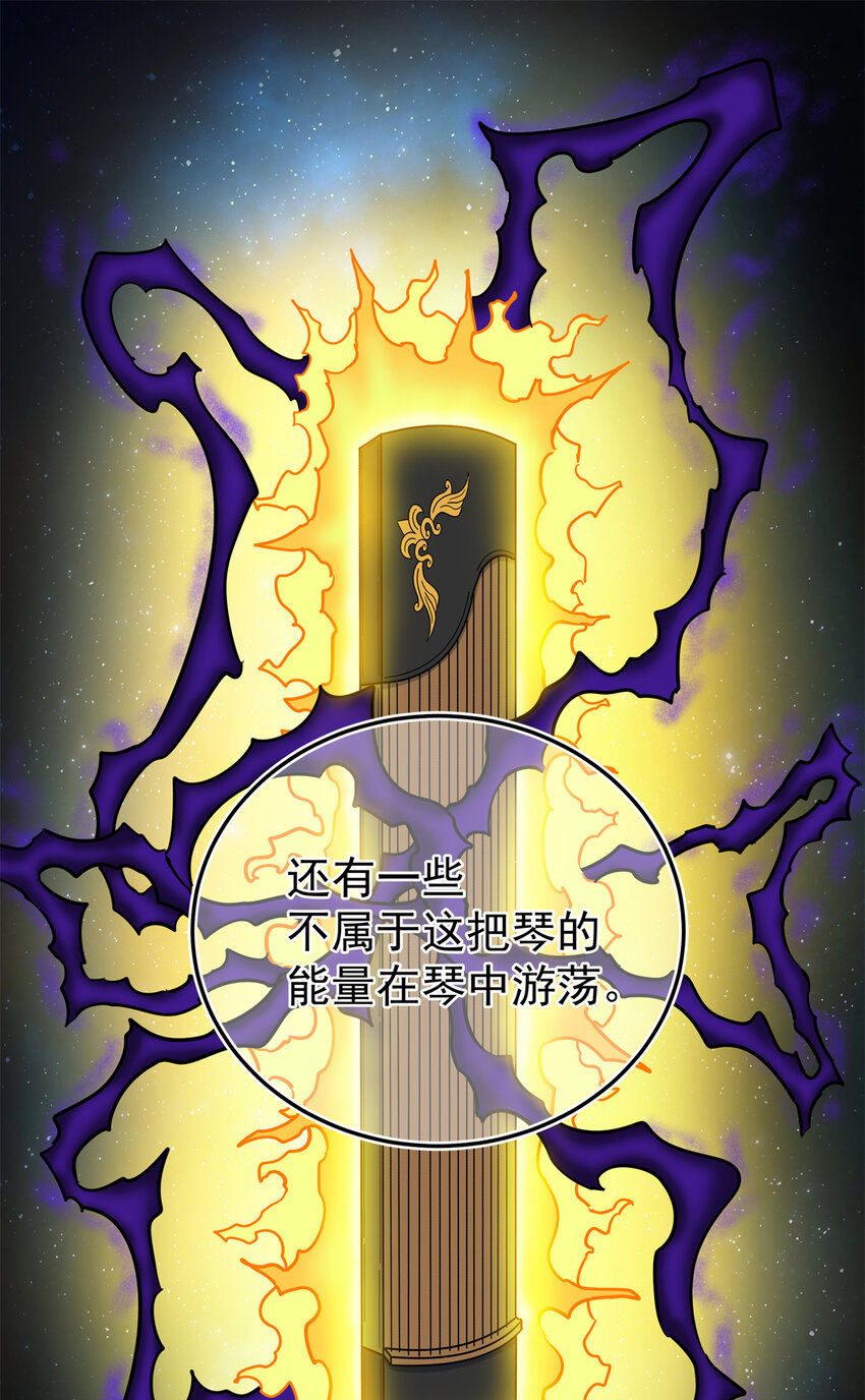 64 以琴入道24