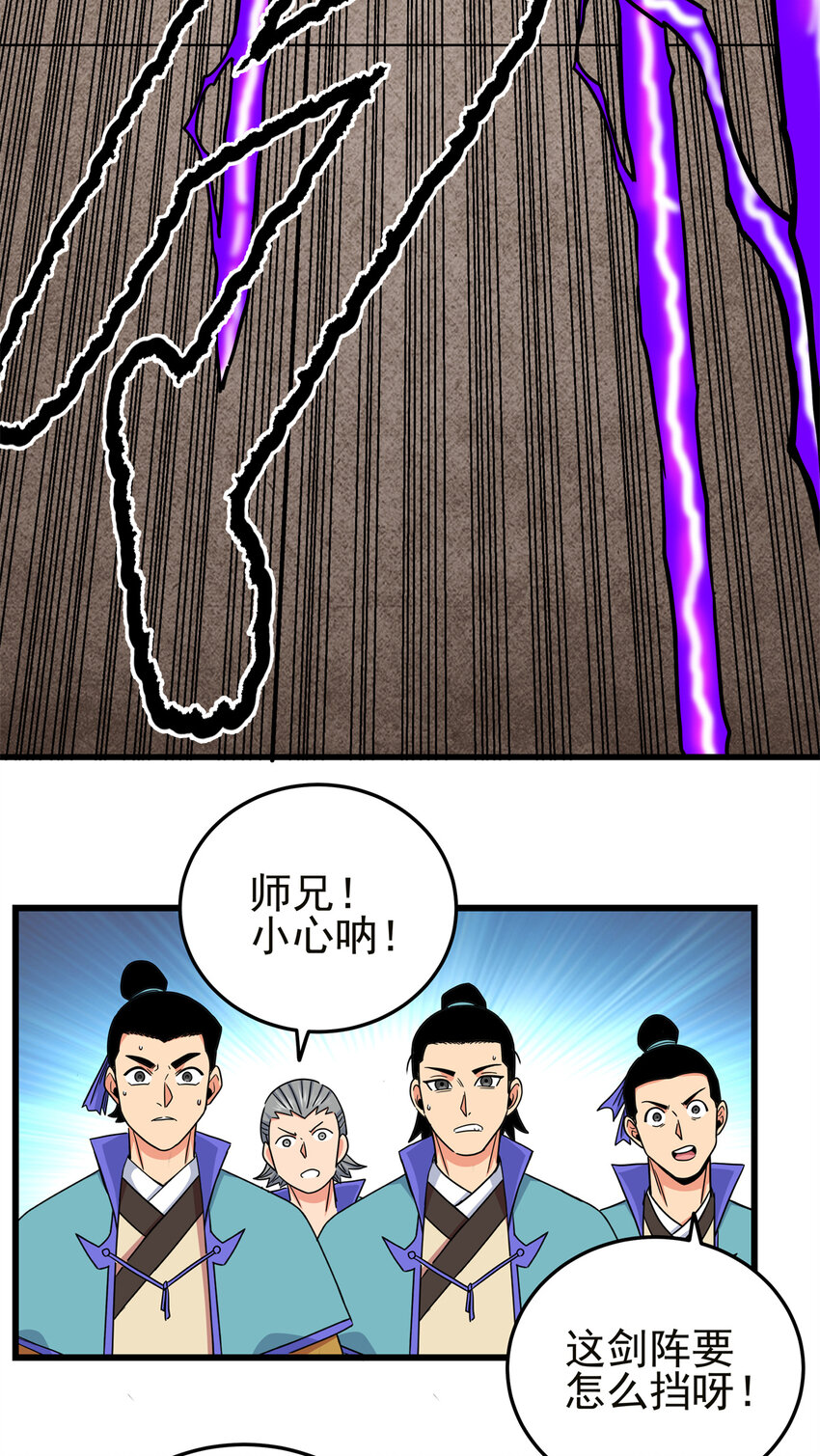 57 杀招！10