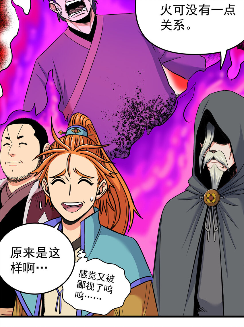 88 聚拢了！19