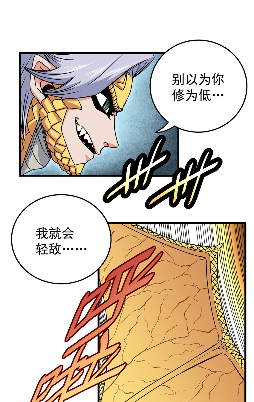 30 我跟你打15