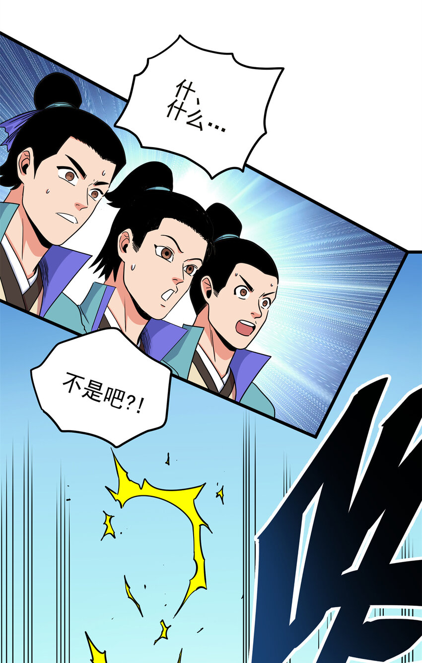 57 杀招！30