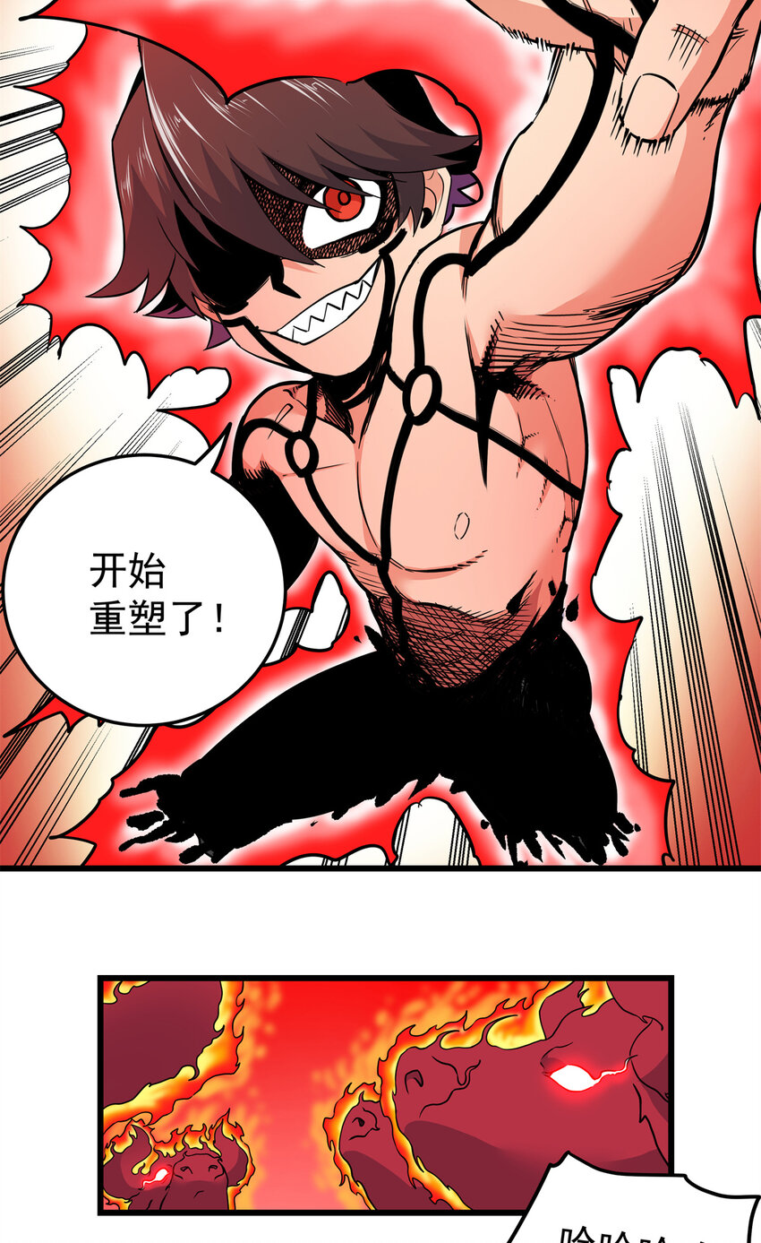 74 开什么玩笑？！34