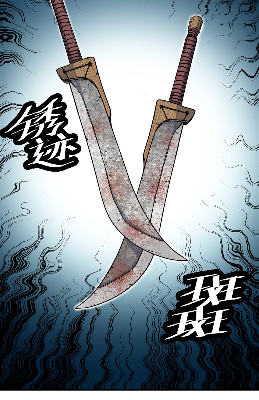 57 杀招！2
