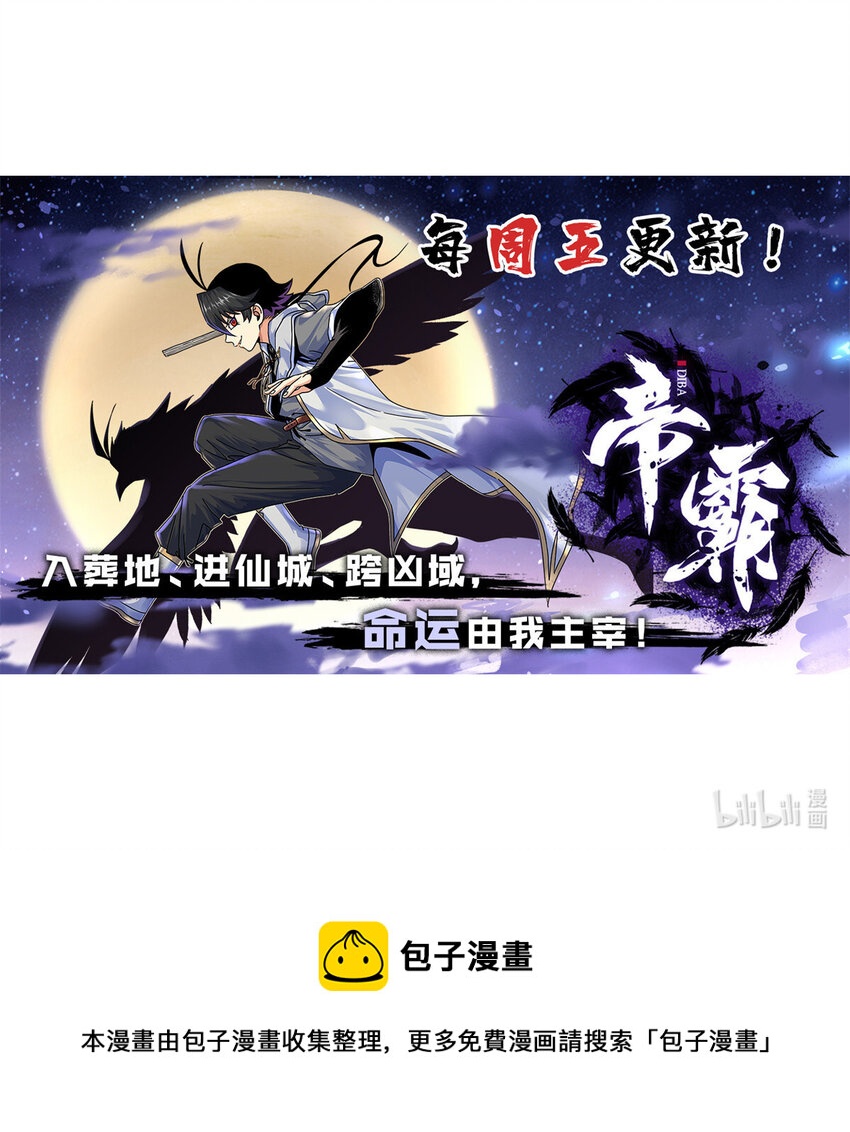 81 后人？！39