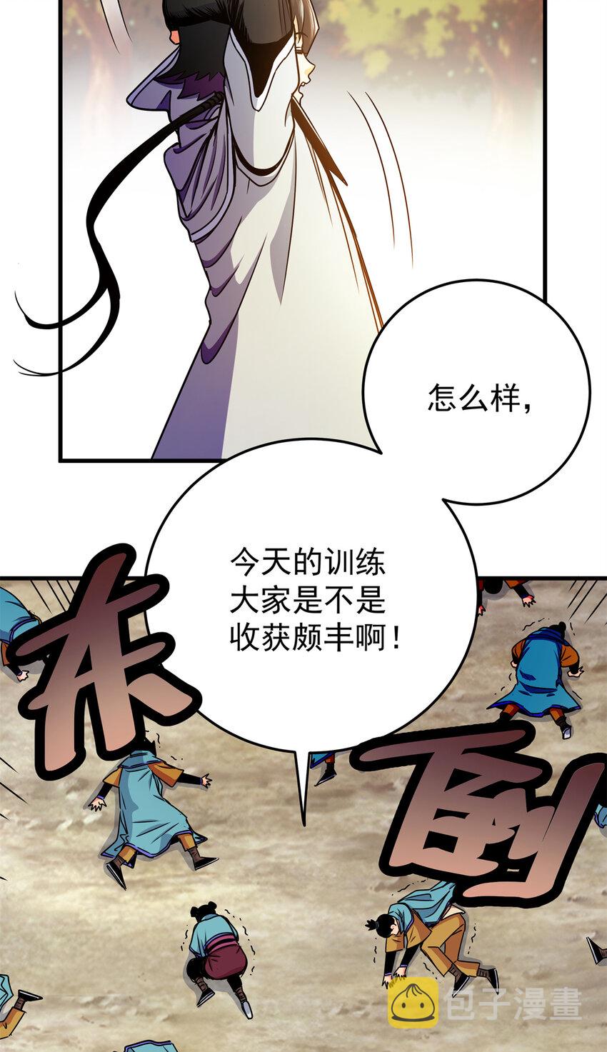 35 上午对练，下午抢救19
