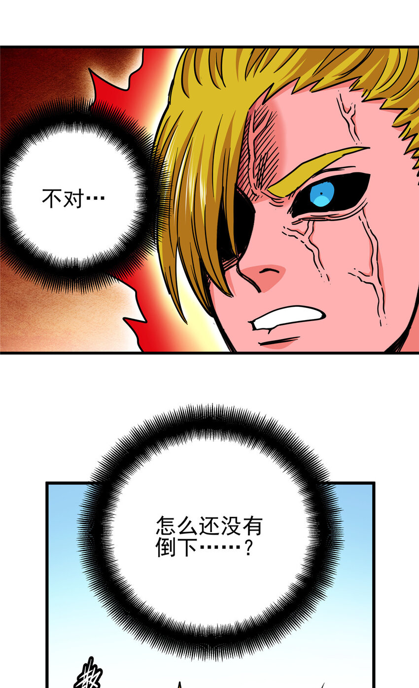 50 支撑下去！29