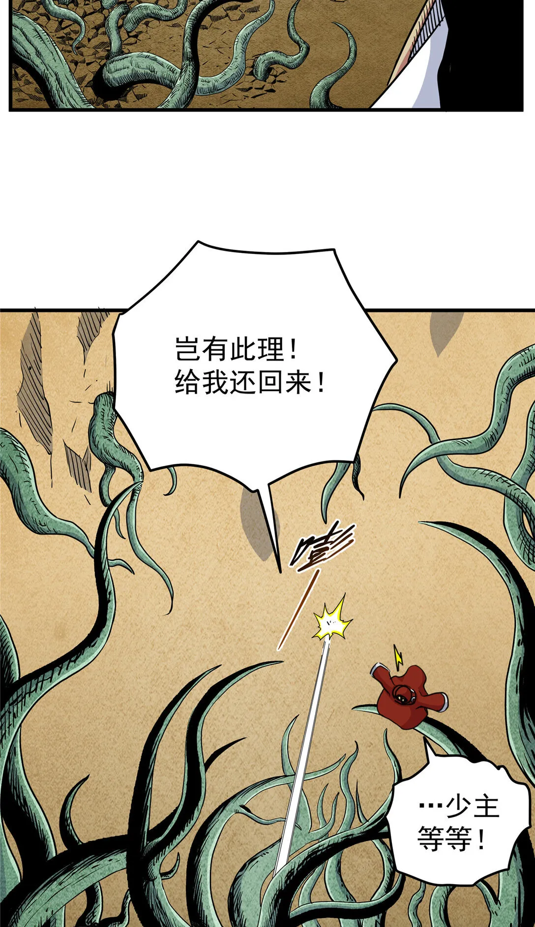 109 技高一筹23