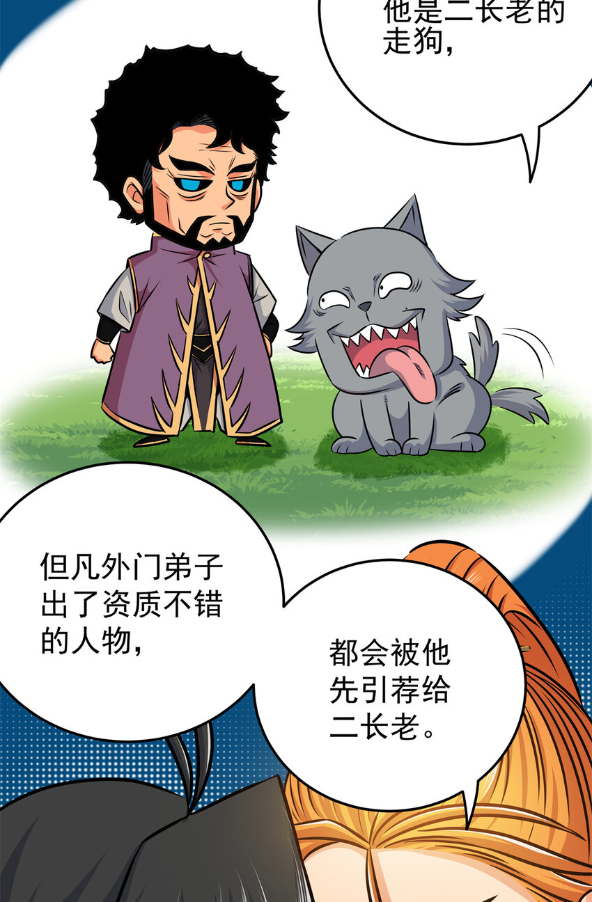 34 打个赌吧25