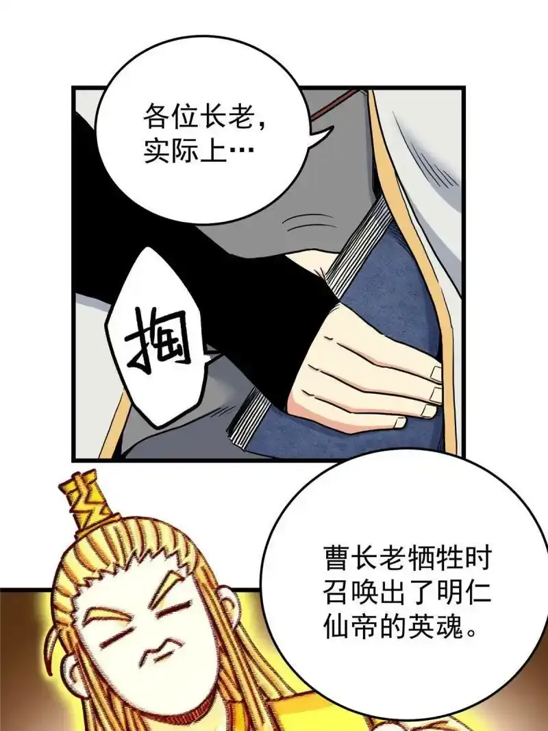72 中兴有望41