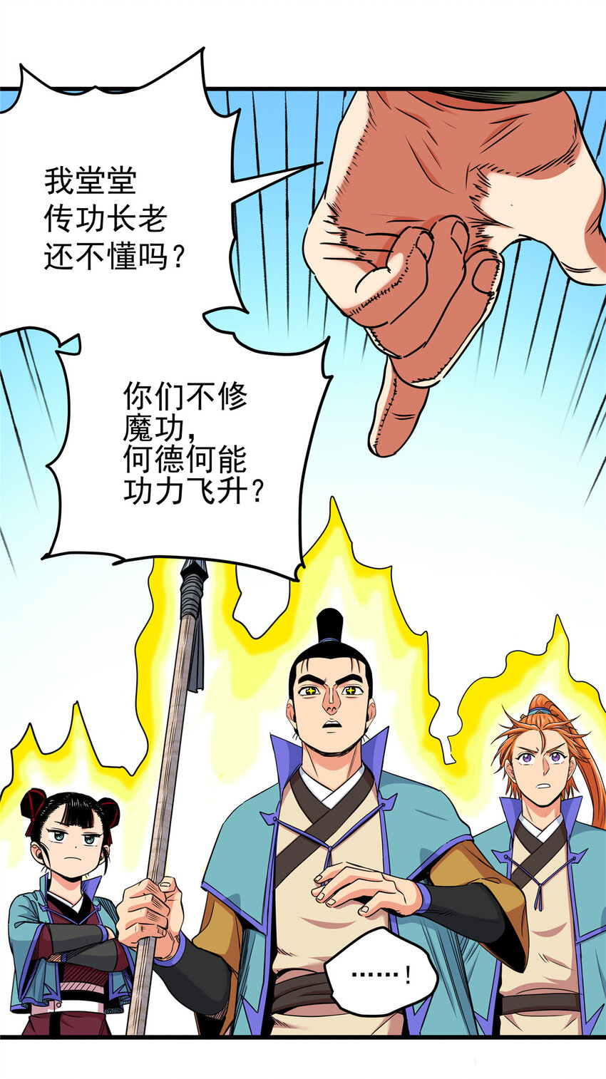 38 几斤几两？18