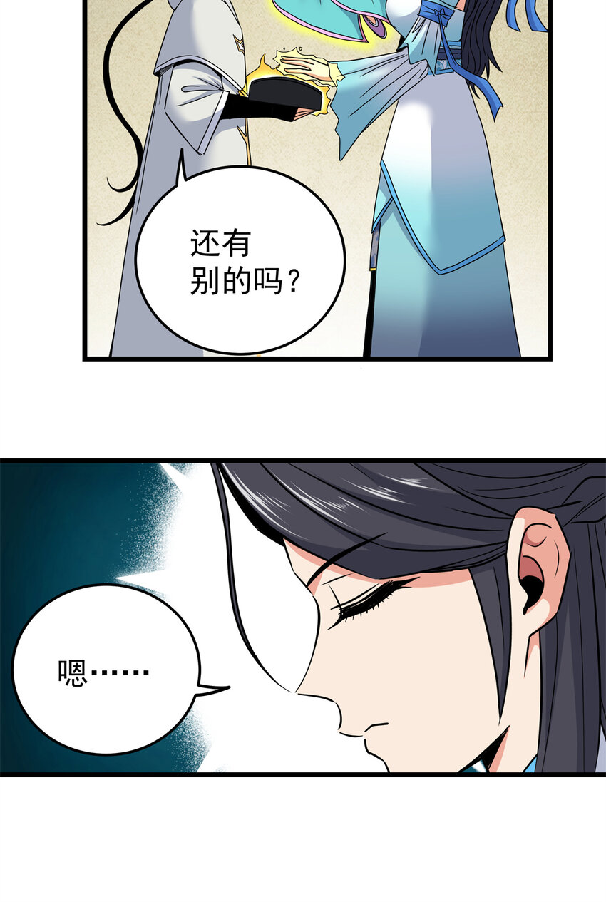 64 以琴入道23