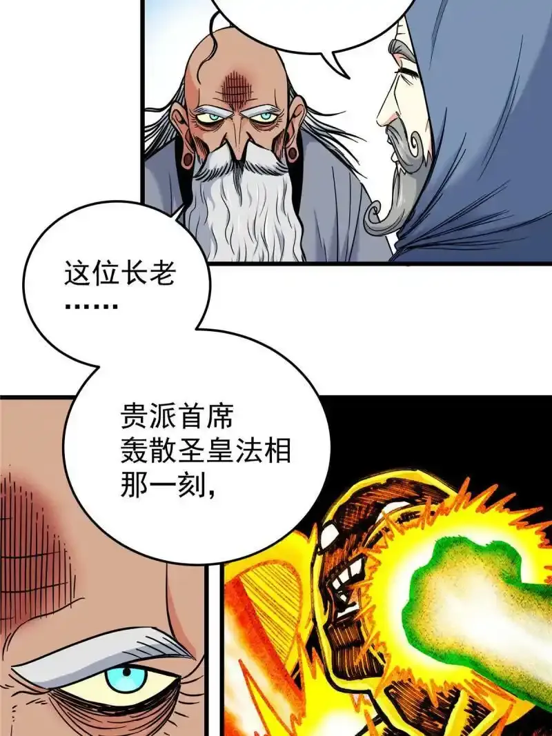 72 中兴有望5