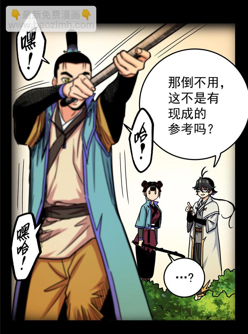47 杀手锏18