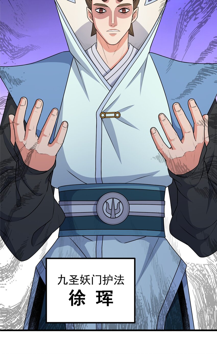 10 师兄慎言啊！14