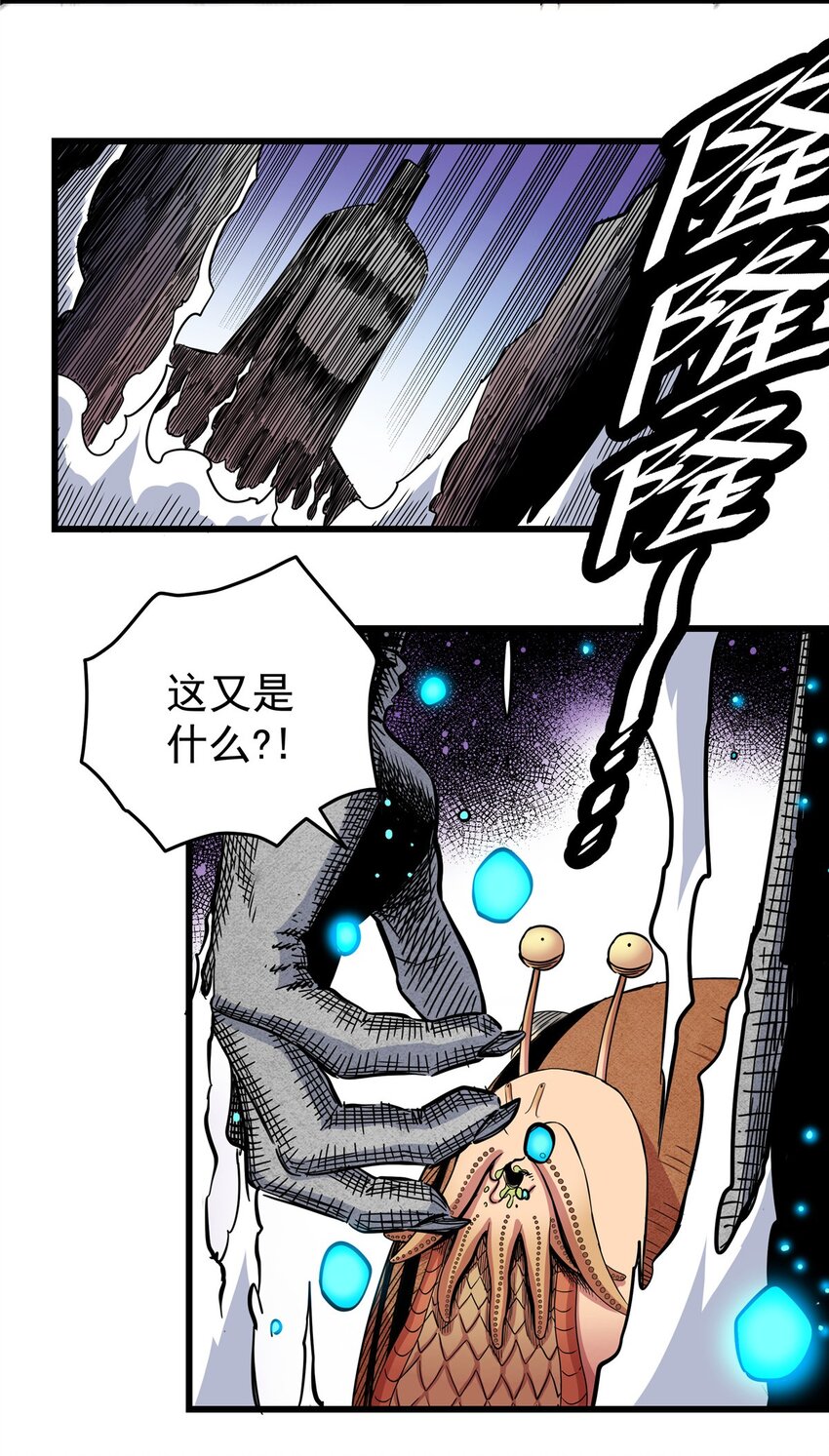 78 识海25