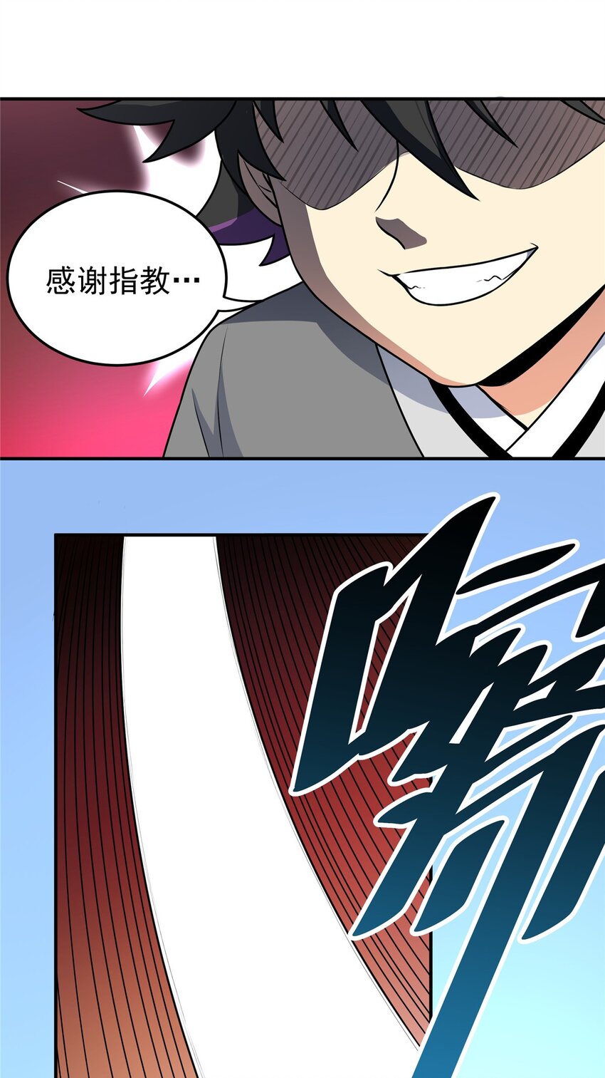 09 结仇7