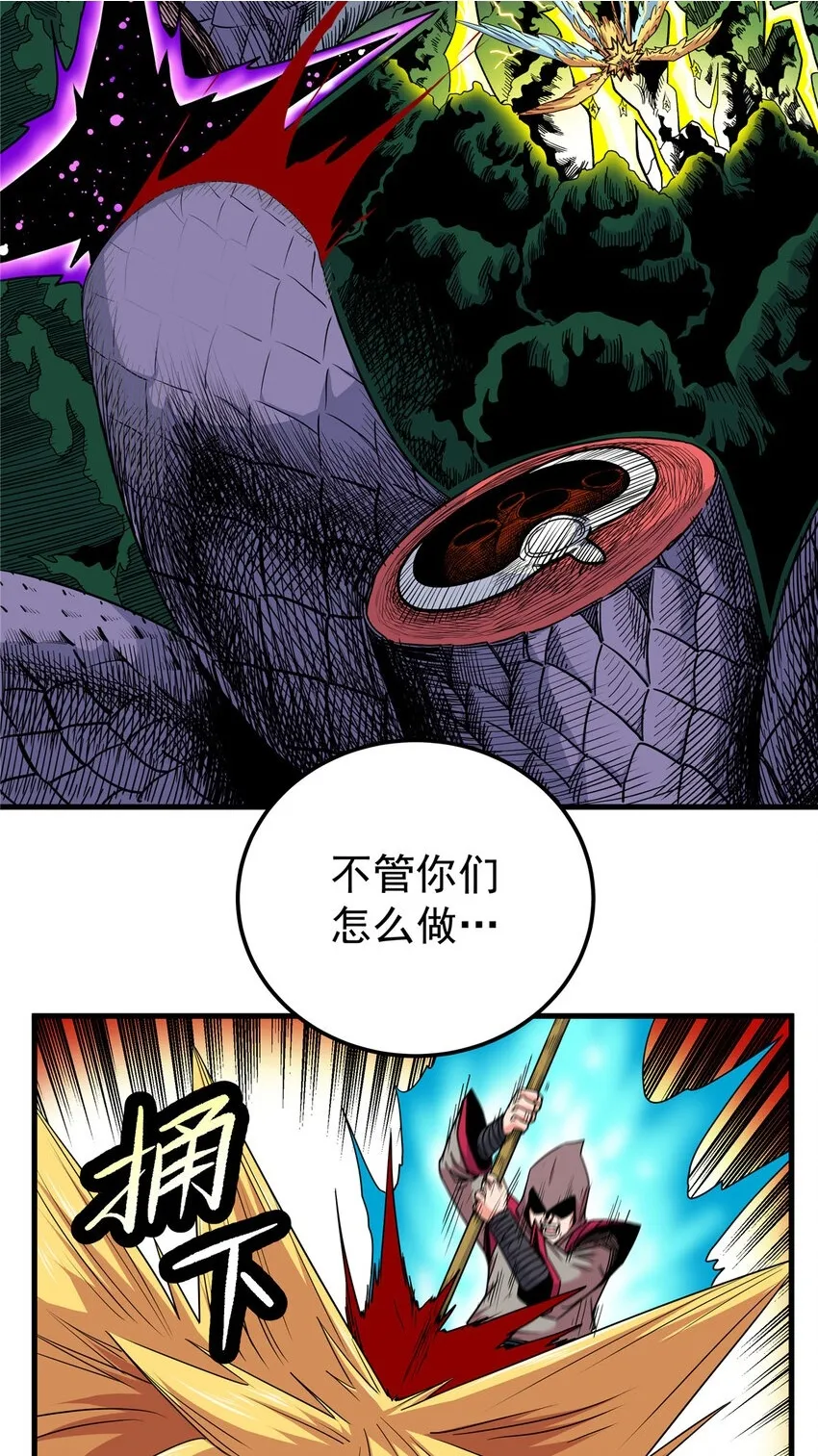 108 神器争夺8
