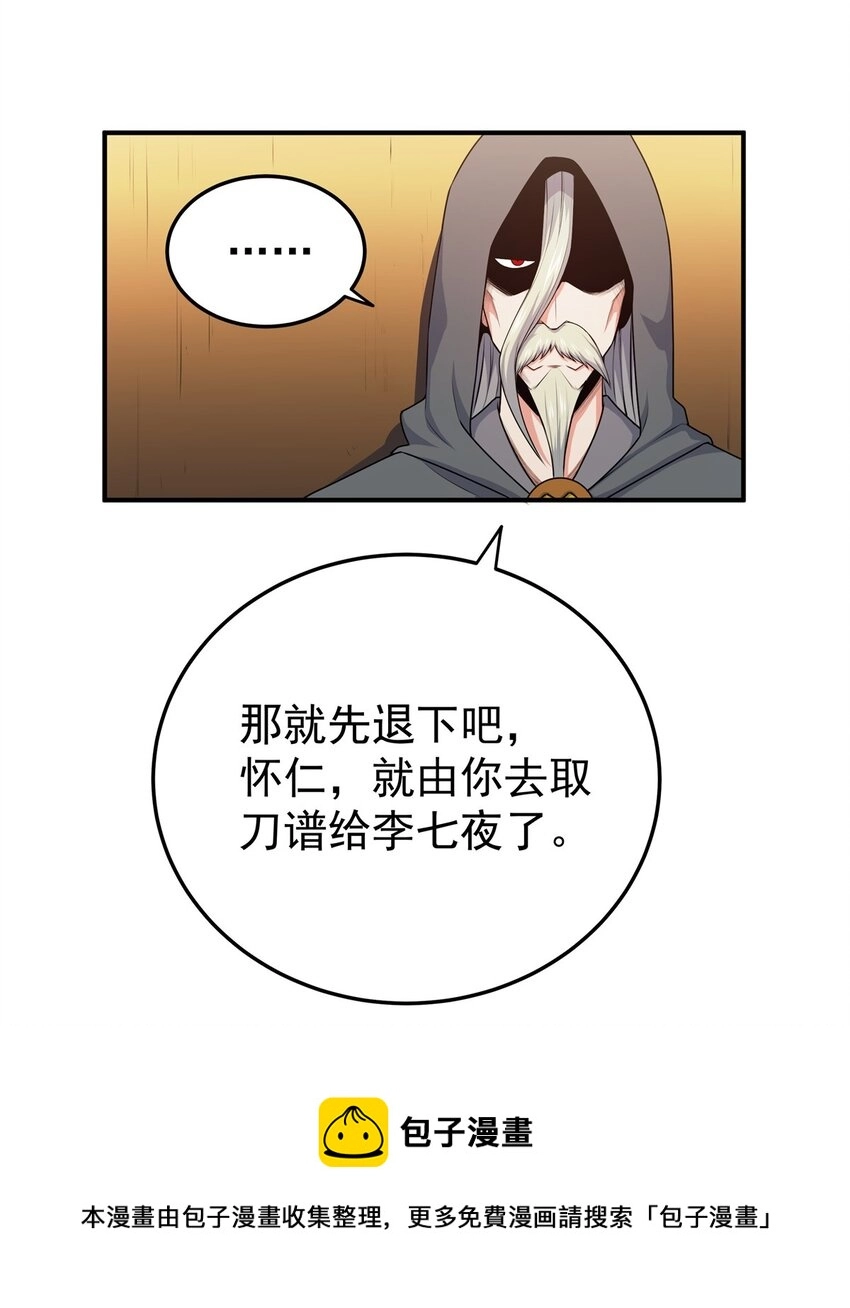 08 陪我练练16