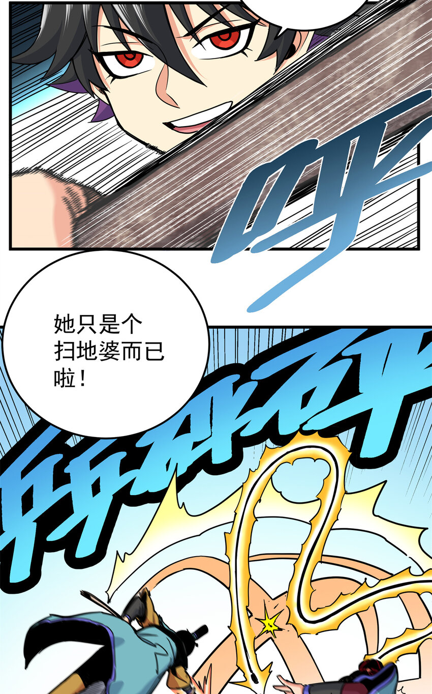 44 深不可测3