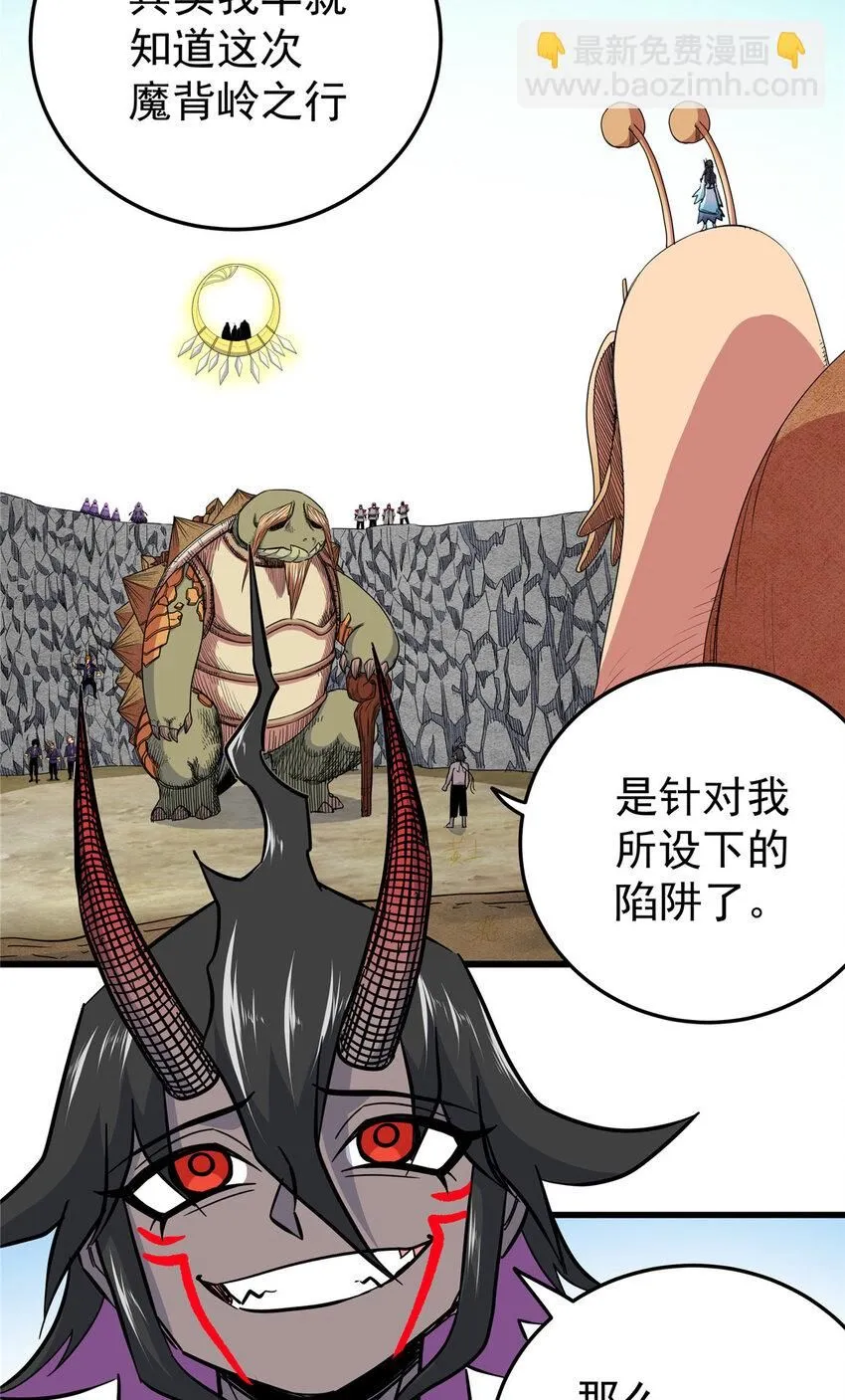 101 错误的立场17