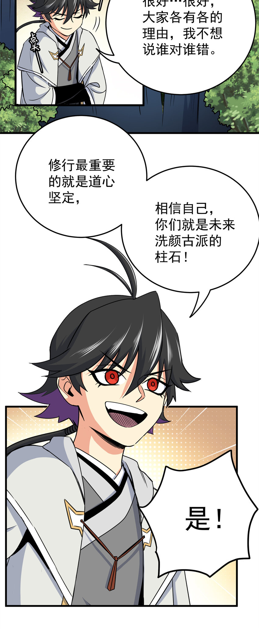 36 秘密32