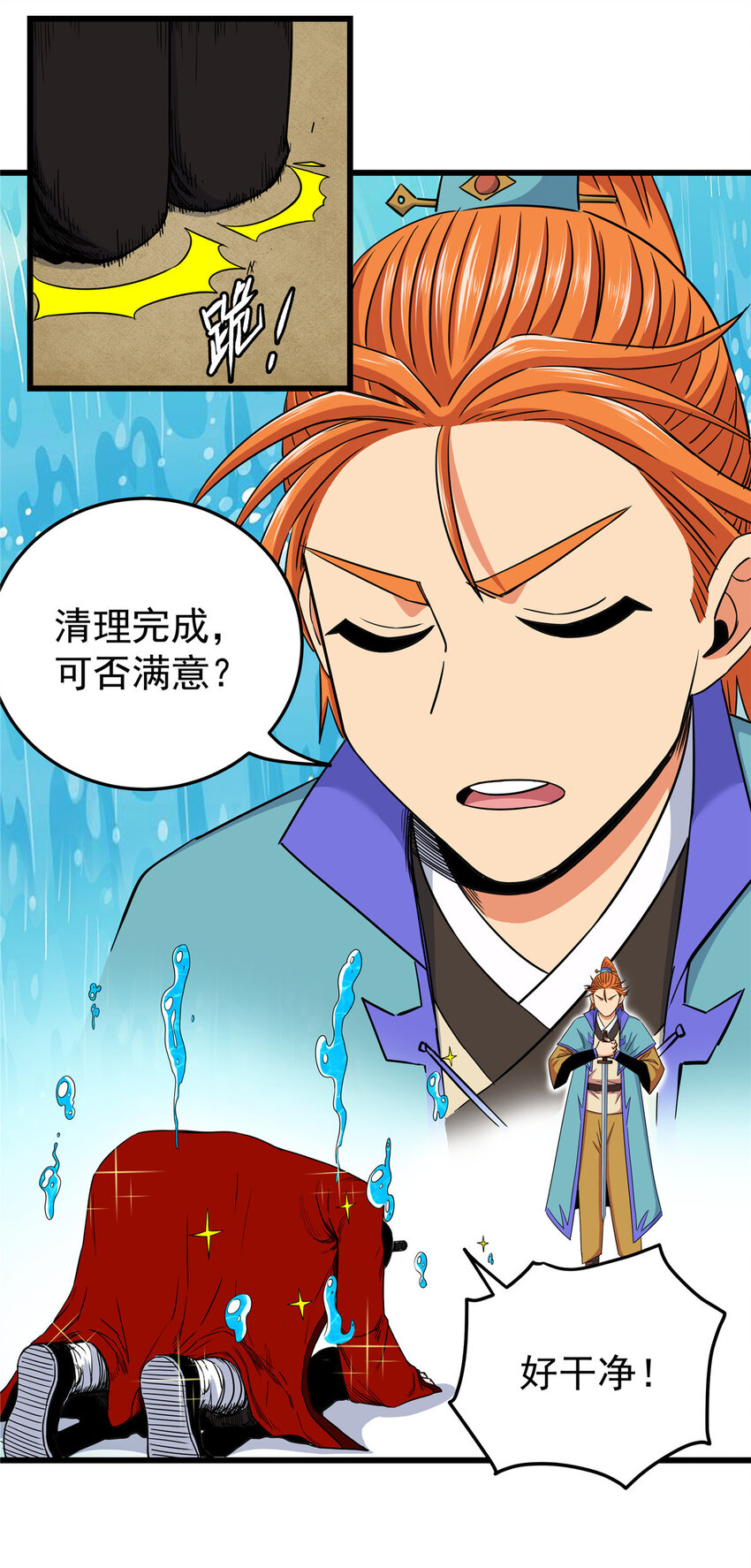 82 通往魔背岭20