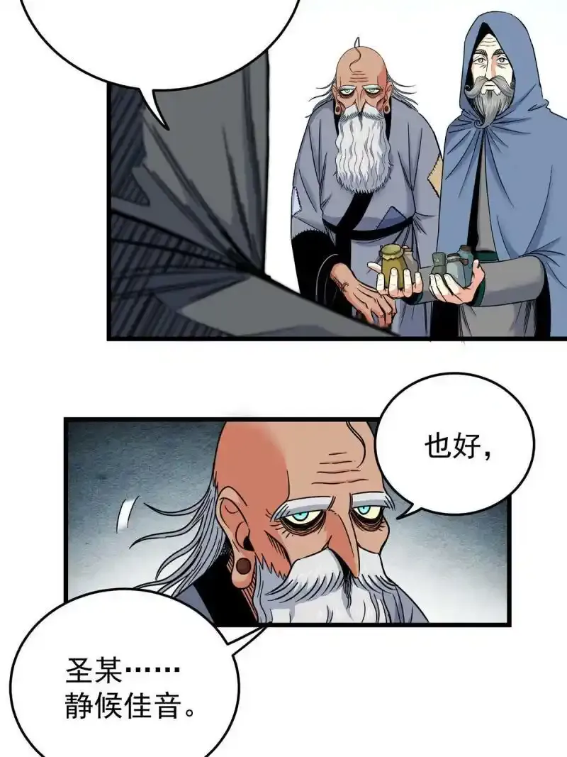 72 中兴有望23