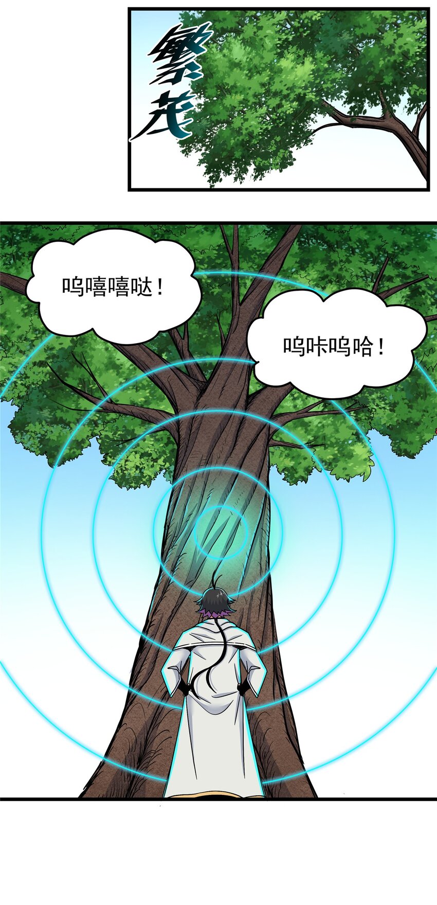 90 枯林神明28