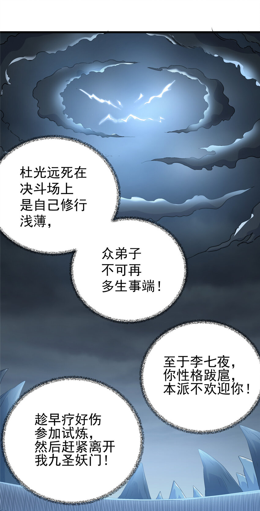 13 玄之又玄21