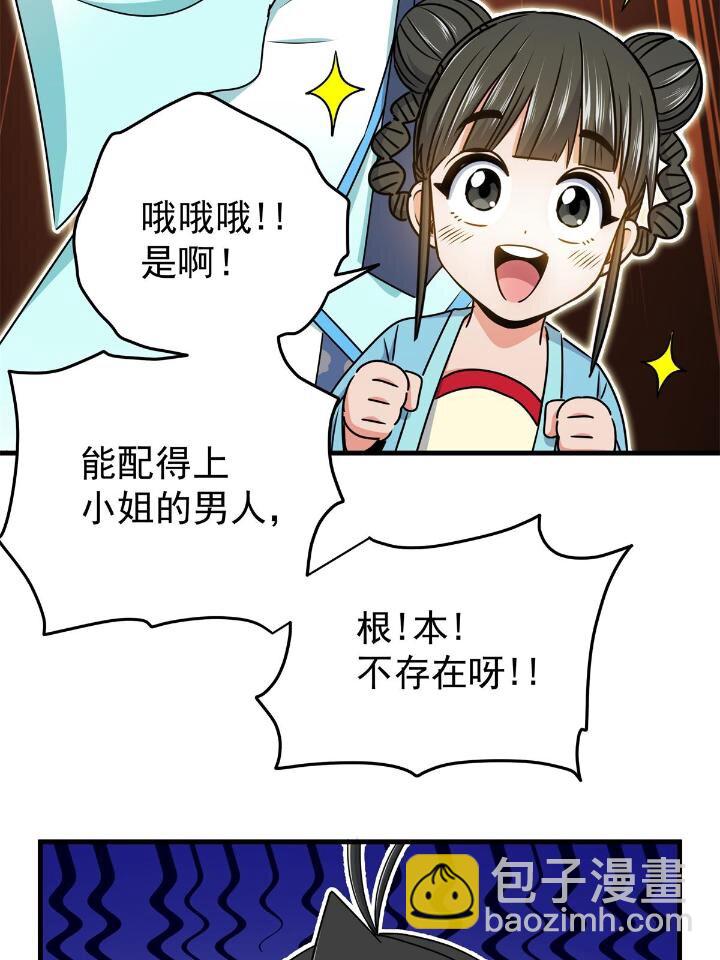 22 公主李霜妍11