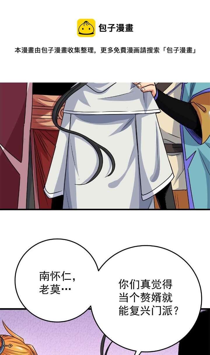 23 没看上你20